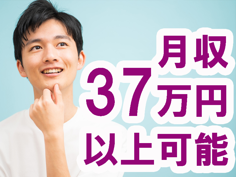 新杉田駅より徒歩五分／冷暖房完備の快適環境／簡単な機械のサポート業務／年間休日多め／寮費無料特典あり【仕事No5316-1】