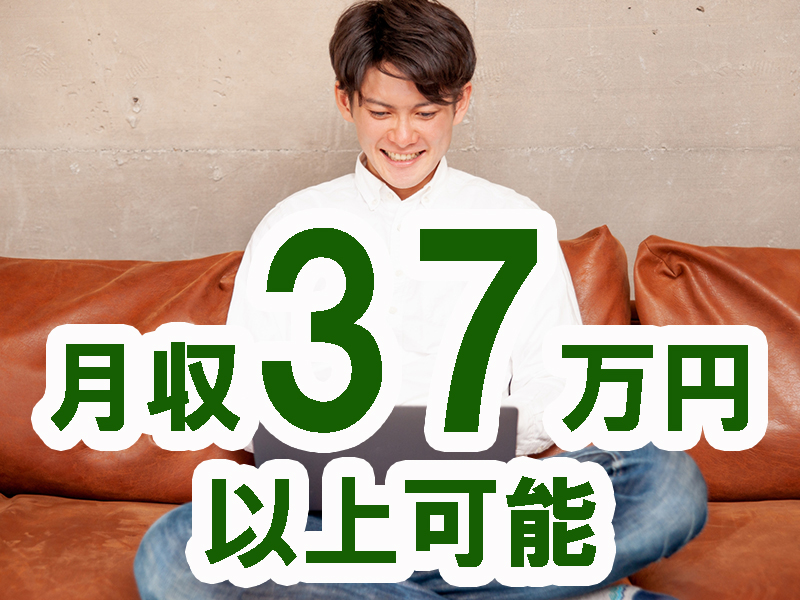 未経験歓迎！クリーンルーム内での業務＆組立作業の経験者は尚歓迎／入寮希望者には個室寮完備【仕事No3401-1】