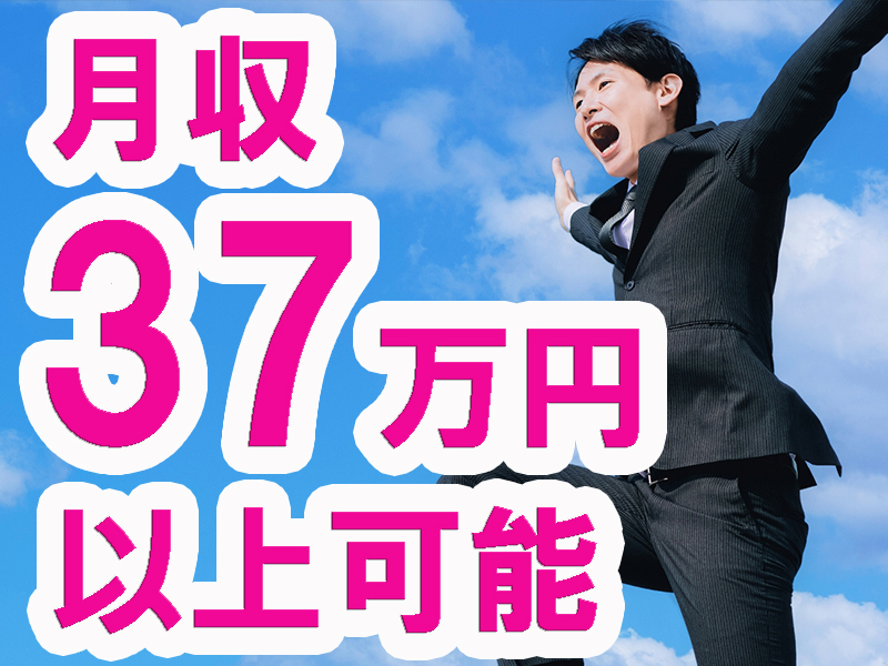未経験歓迎／派遣先への正社員登用も目指せる業務です／高時給＆長期安定／大師橋駅発着の無料送迎バスあり【仕事No3401-2】