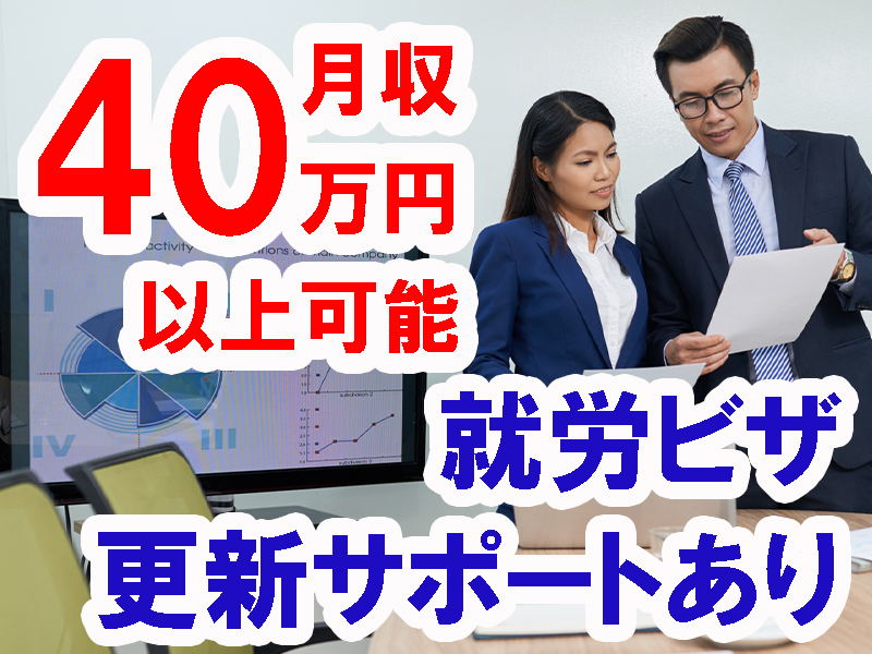 派遣先は大手優良企業／設備や建物の設計補助／設計経験や製図スキル考慮／さらに高い時給へも相談可能です【仕事No1544-2】
