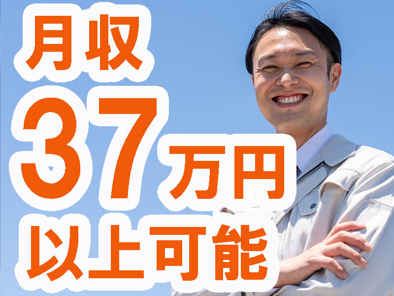 高時給＆黙々と行える／基板の組立や機械補助／丁寧な指導あり／残業多め／配属の翌週から残業開始可能です【仕事No2062-1】