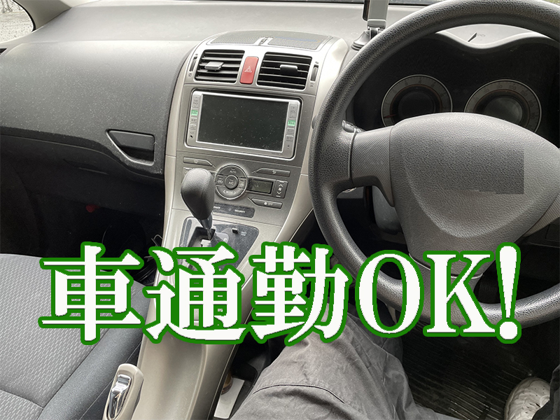 新事業部門！派遣先への正社員登用も目指せる／未経験歓迎＆交通費とは別に車通勤手当支給あり【仕事No5272-1】