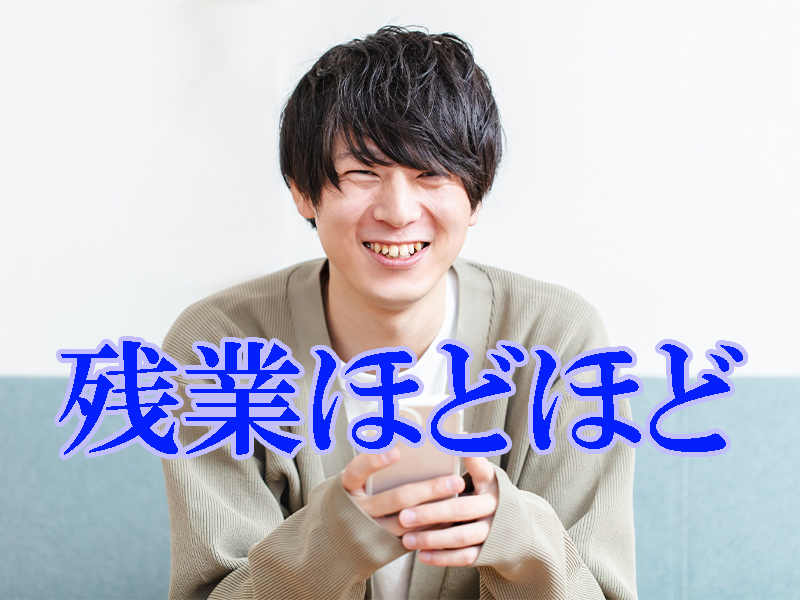 未経験歓迎！働きながら徐々に自身の成長実感／少しずつ図面の見方＆組立の知識も習得可能です【仕事No2068-8】