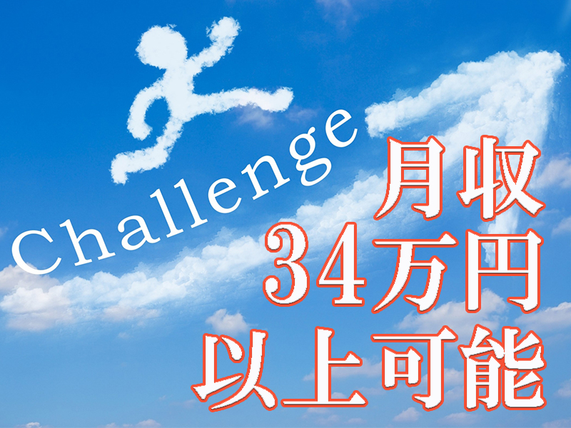 新事業部門！空調完備の快適な職場で黙々作業／未経験歓迎＆製造業デビューの方も活躍可能です【仕事No5272-1】