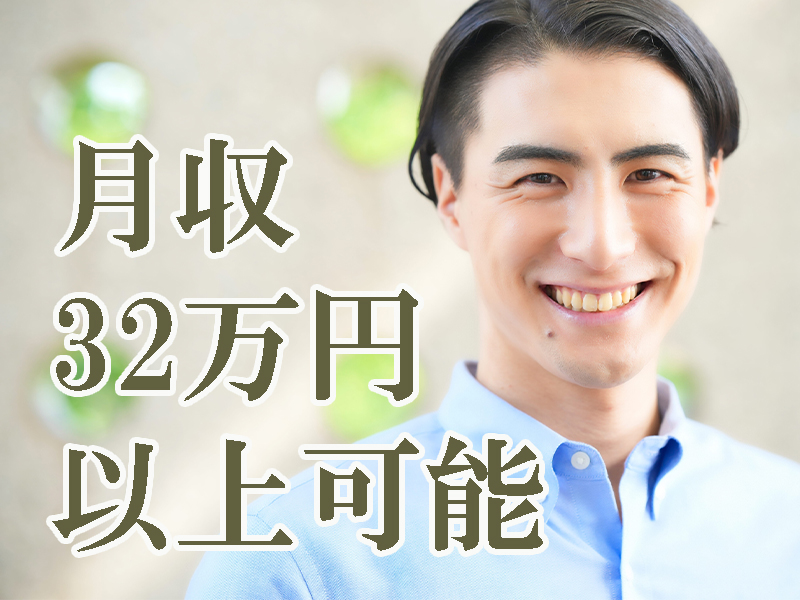 未経験歓迎！電気系のスキルが身に付くお仕事／派遣先への正社員登用制度もあり＆研修制度充実【仕事No2068-10】