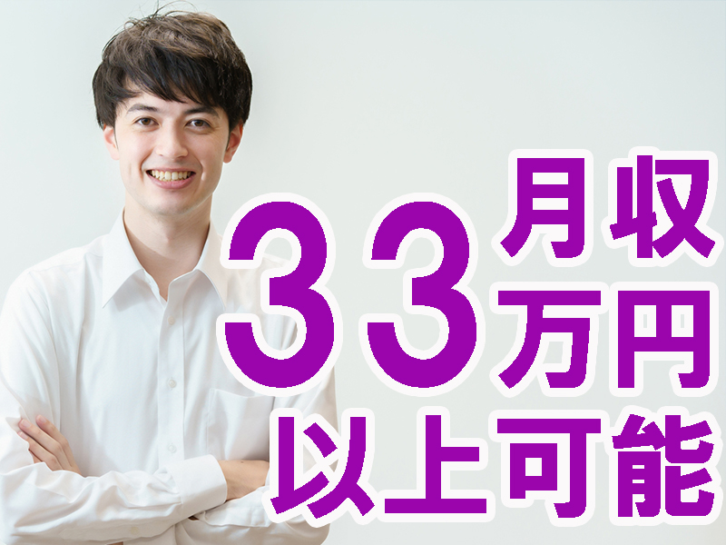 未経験歓迎／座り仕事あり／高時給＆研修制度も充実／徐々に組立図の見方や組立のスキルが身に付く業務です【仕事No2068-1】