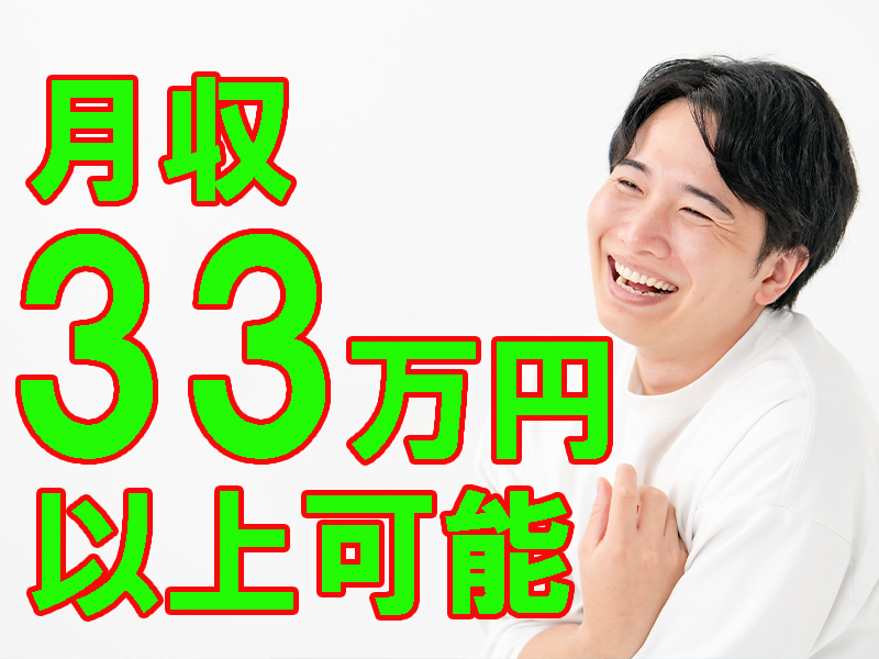 未経験歓迎／徐々に自身の成長実感／担当別に行う工程が複数あり／図面の見方＆組立の知識など習得可能です【仕事No2068-8】