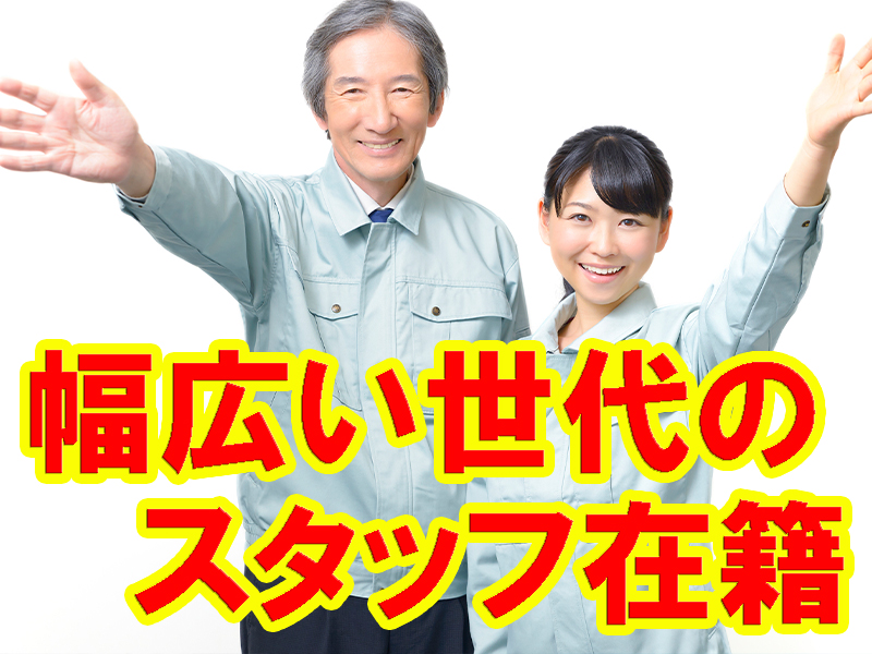 年間休日多め！未経験から始められる倉庫作業／基本残業なし＆無理なく長期安定で就労可能です【仕事No5297-1】