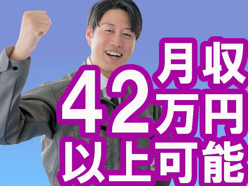 未経験歓迎／徐々に自身の成長実感／座り仕事あり／長期安定／図面の見方＆組立のスキルなども習得可能です【仕事No2070-3】