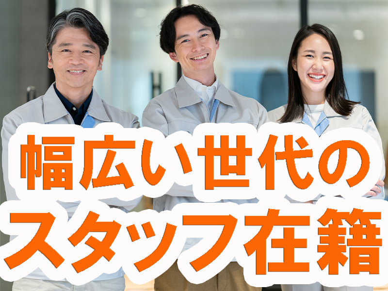 運転操作の初心者歓迎／資格があれば経験不問／フォークリフト／商品運搬／基本的に手積み手降ろし作業なし【仕事No3449-7】