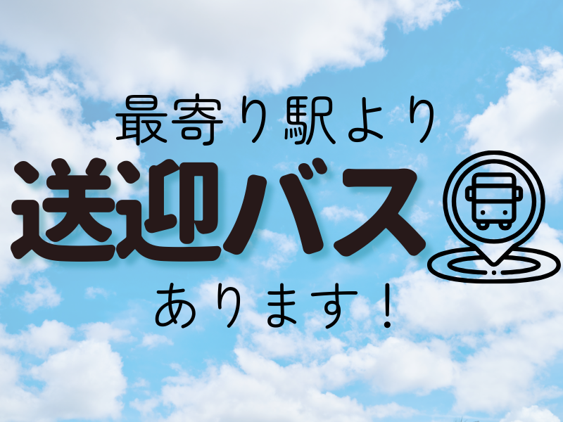 皆勤手当支給あり！冷暖房完備の快適な職場で同数程度の男女活躍中／未経験歓迎＆研修制度充実【仕事No3289-1】