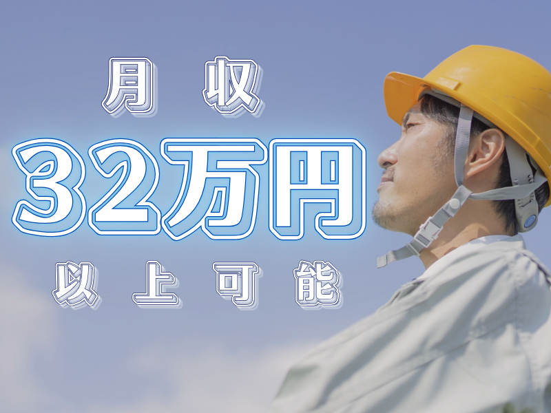 優良企業内！黙々と手順通りに行える簡単作業／特別な知識や経験などは不要＆寮費無料特典あり【仕事No2073-1】