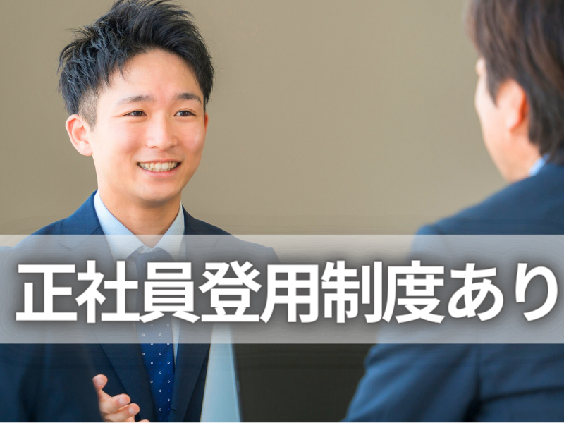 チカラ仕事なし！手先の器用な方＆黙々と行える細かい作業が好きな方は必見／寮費無料特典あり【仕事No3455-3】