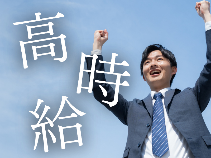 経験不問！事務作業に挑戦したい若い世代歓迎／幅広い業務で自身のスキルアップにも繋がります【仕事No3434-2】