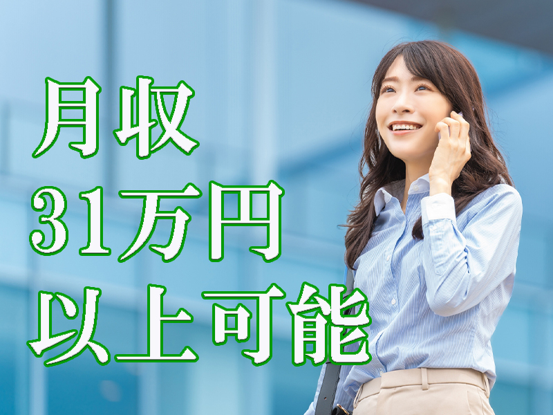 経験不問！細かい作業が好きな方は必見／個室寮完備＆三月末までの入社限定で寮費無料特典あり【仕事No3233-15】