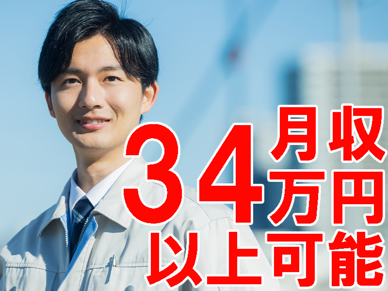 派遣先への直接雇用実績も多数あり／未経験歓迎／個室寮完備／車好きの方＆機械いじり好きの方にも最適です【仕事No3189-1】