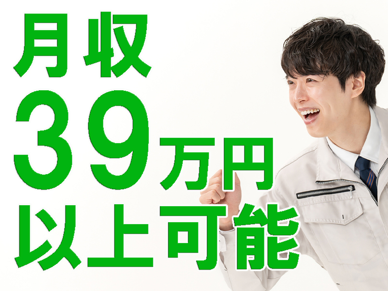 フォーク作業／資格あれば経験不問／個室寮の部屋代無料／三ヶ月毎の特別手当／など出勤率優良者に特典あり【仕事No5292-2】