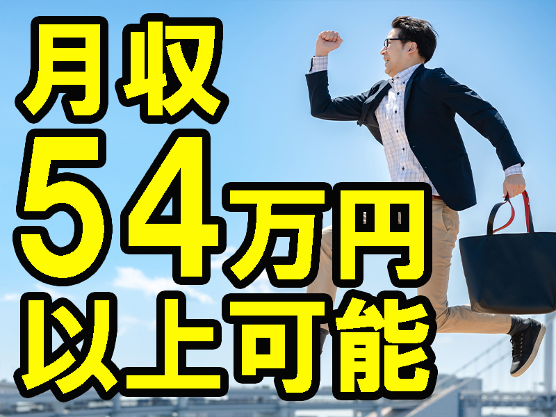 快適環境／年間休日多め／派遣先への正社員登用制度あり／橋本駅より徒歩通勤圏／バイクでの通勤も可能です【仕事No3455-11】
