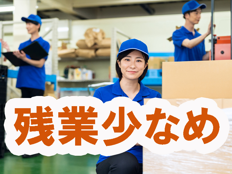 藤沢駅より徒歩通勤圏／未経験歓迎＆快適環境／大手優良企業内／長期安定／無理なく働きたい方にも最適です【仕事No3233-4】