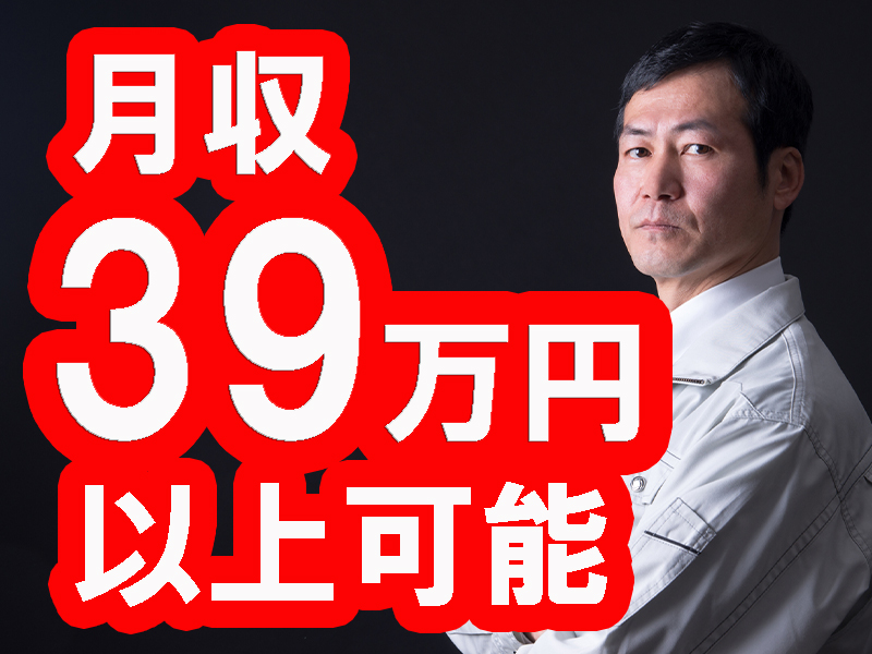 工場設備の監視や点検／無資格歓迎＆経験不問／丁寧な指導あり／湘南台駅より徒歩通勤圏／安定就労可能です【仕事No5319-3】