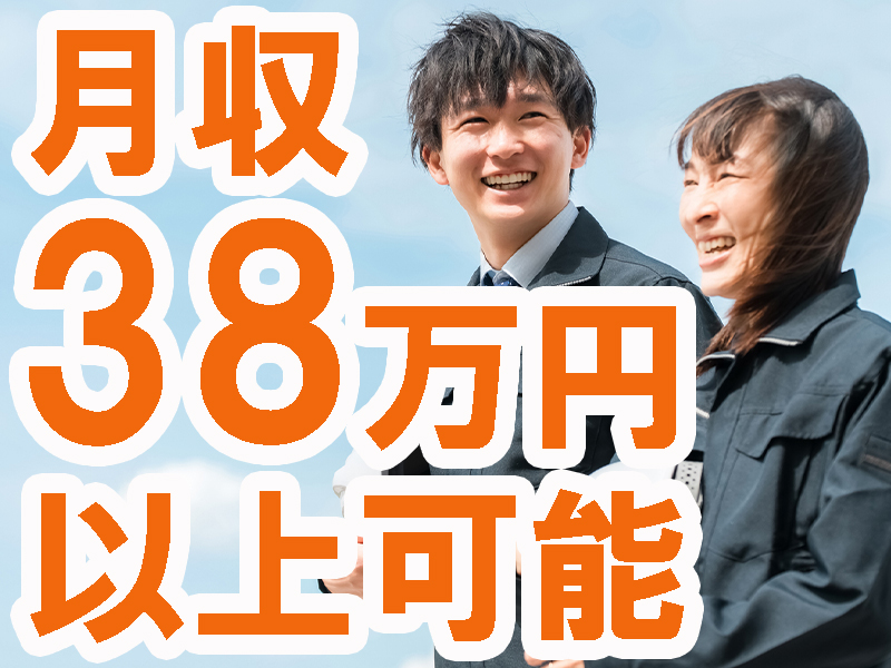 シンプルな繰返し作業／部品の検査や機械補助／夜勤＆土日休み／経験不問／稼げる高収入／安定就労可能です【仕事No3328-3】