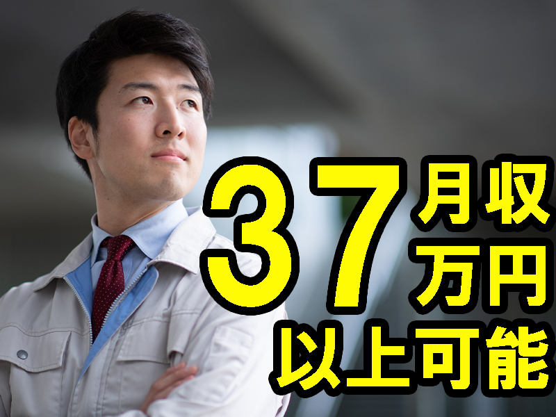 車やバイクで構内移動／設備の点検や清掃業務／高時給＆高収入／経験不問／残業ほどほど／休日出勤依頼あり【仕事No3020-6】